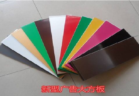 独山大方板和铝塑板的区别在哪里？