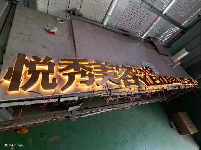 独山做发光字招牌最怕出现什么问题？