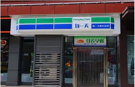 独山便利店招牌如何设计？