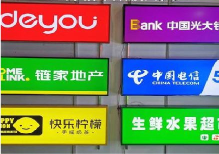 独山什么是3M店面门头招牌？
