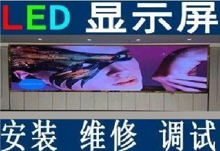 独山LED炫彩屏招牌的优势及应用
