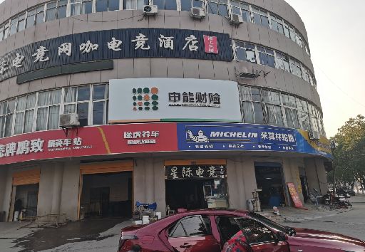 独山发光字招牌安装流程。