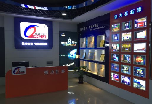 独山整体显示屏店招的作用。