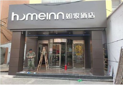 独山铝塑板门头施工工艺。