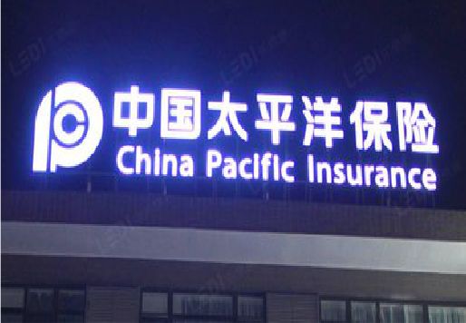 独山发光字招牌不亮的一些原因。