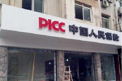 独山铝塑板门头