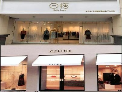 独山商场里的服装店招牌可以怎么做？