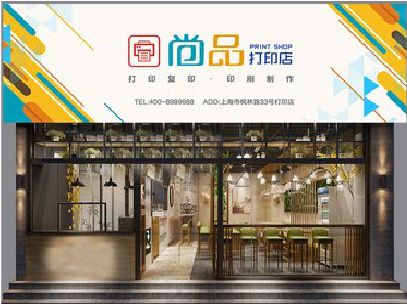 独山广告打印店的招牌如何设计才能吸引顾客？
