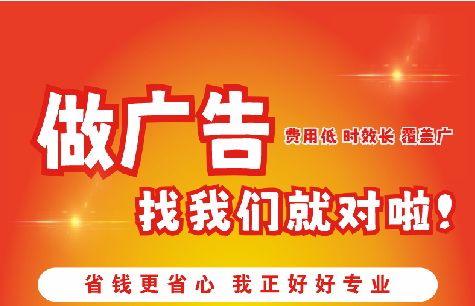 独山如何提高门头广告设计制作效果？