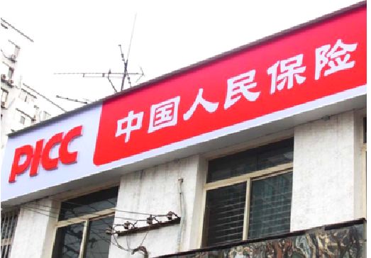 独山连锁店招牌常见的几种制作材质。