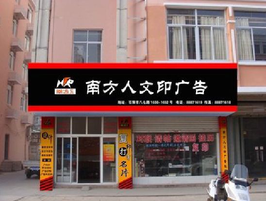 独山广告招牌系统管理的关键。