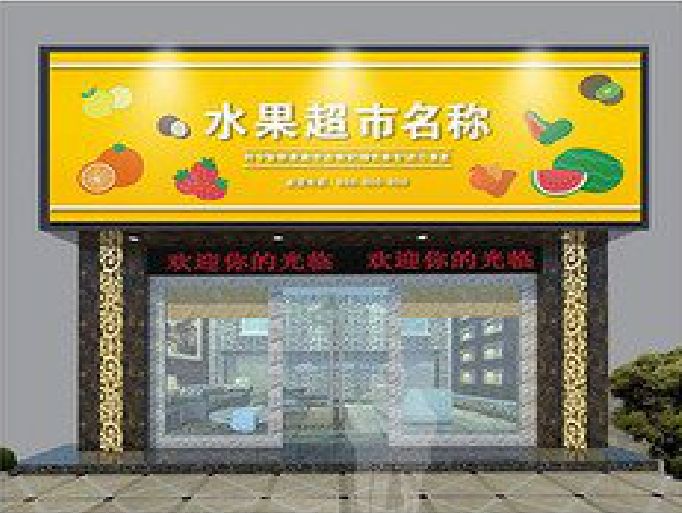 独山门头牌匾制作厂家应该注意什么？