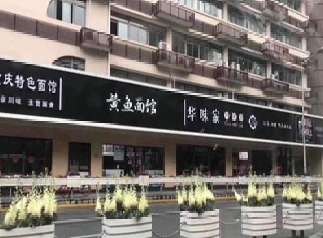 独山政府为什么要统一规划店铺招牌？