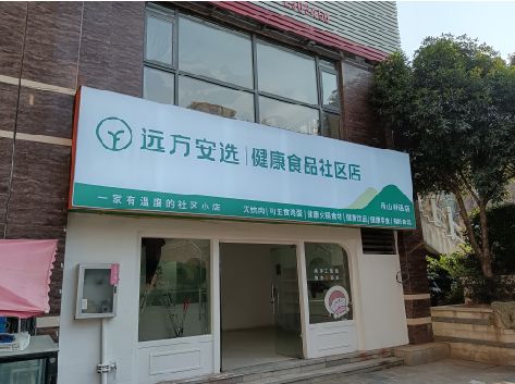 独山软膜灯箱的价格设定与哪些因素有关？