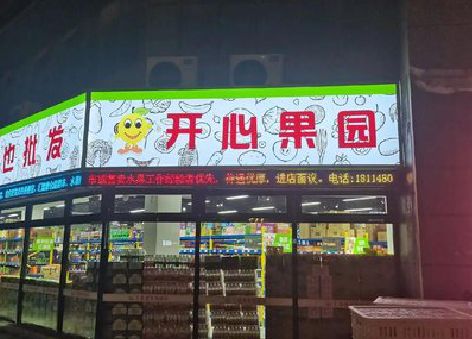 独山门头广告灯箱制作小常识。