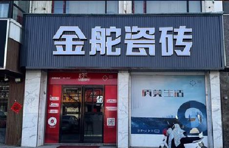 独山门头招牌设计制作细节。