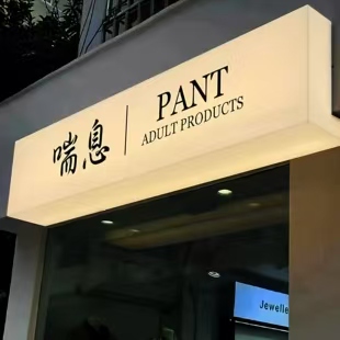 独山户外广告对城市文化建设的作用