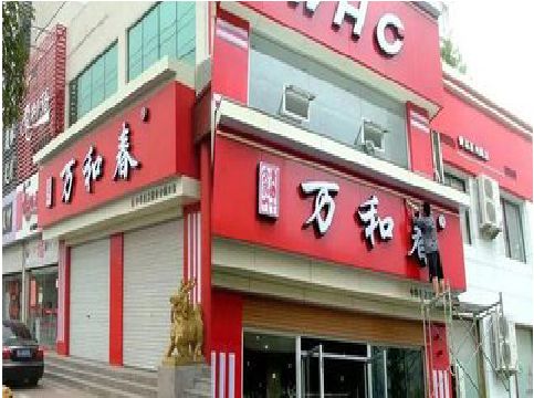 独山店面招牌制作技巧。
